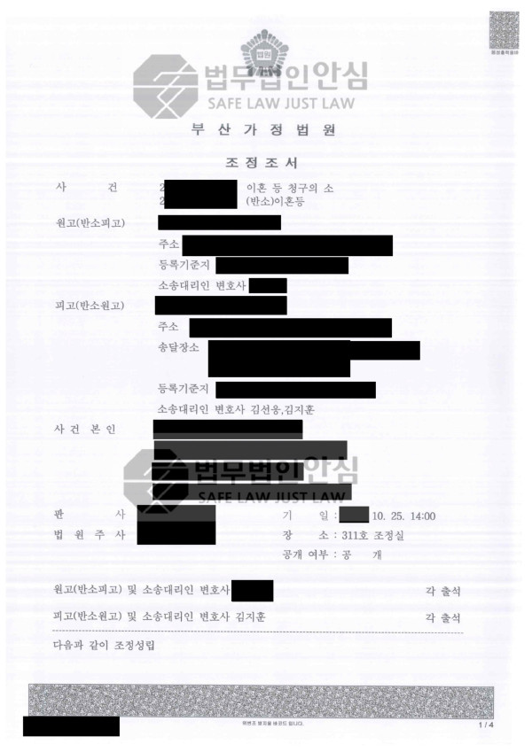 e7ccc88bdc794cc7c951a592f3e7c0d8_1672208790_0581.jpg