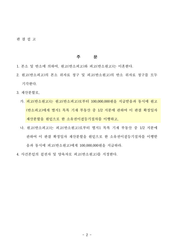 cf104728d301fa5e6e38223790271792_1781770363_2995.jpg