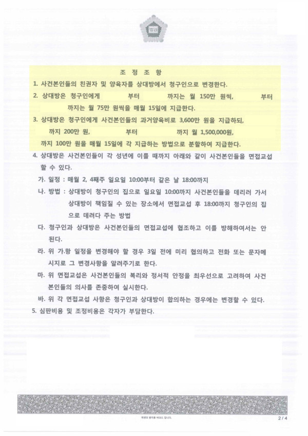0d9e12dcb0a76bd6da6be59d1073be8f_1783411048_5669.jpg