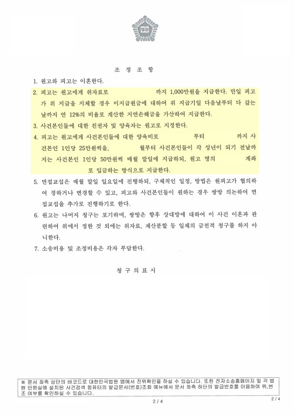 88033860669e405eb74aa78e7632db92_1782977701_532.jpg