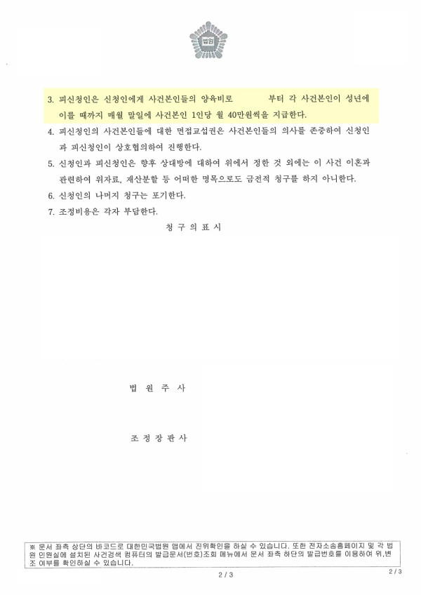 ded53626e4fd3edc38eb583d983696bb_1783665658_2745.jpg