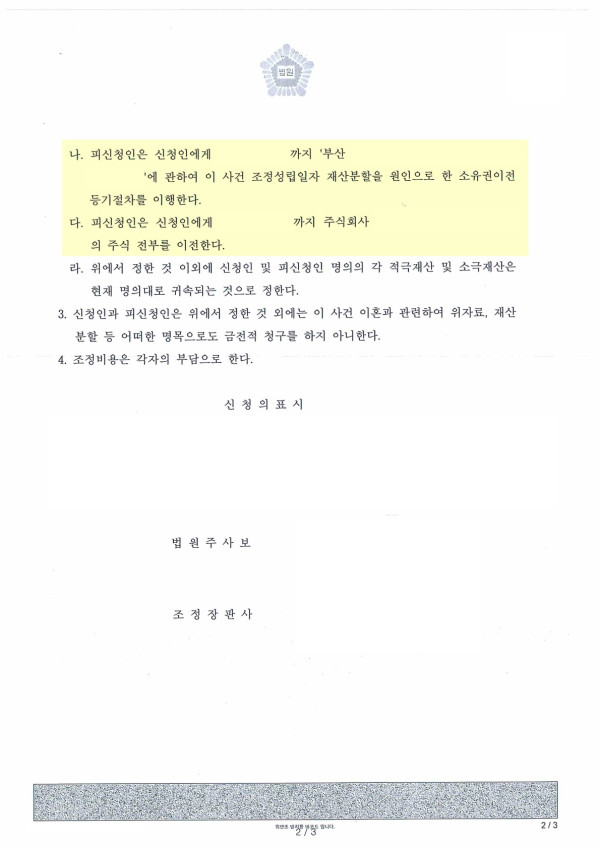 e0e79d7ebeec6a2e2260ab92c581d201_1783929936_1741.jpg